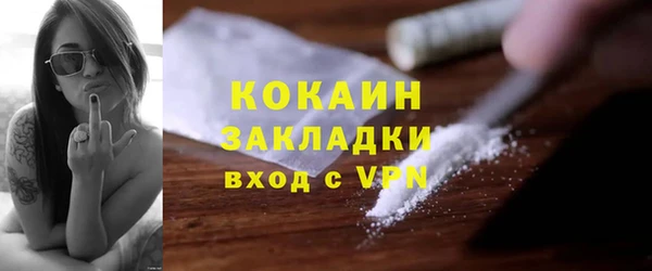 скорость mdpv Бронницы