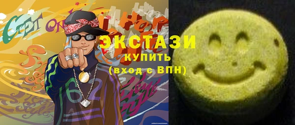 мефедрон VHQ Верея