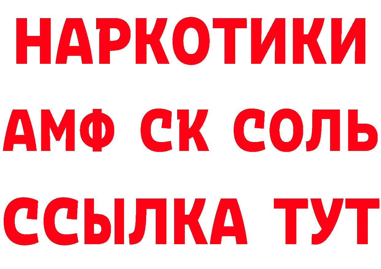 ГАШ 40% ТГК зеркало дарк нет мега Красный Кут