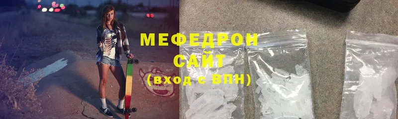 hydra сайт  Красный Кут  МЕФ mephedrone 